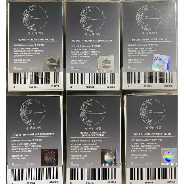 Amazon.co.jp: 2PM 10th Anniversary フィギュア ウリチブver. 6セット